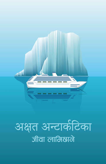 Akshat Antarctica