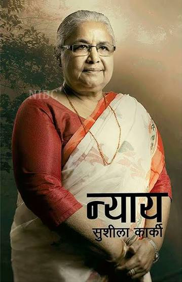 Nyaya