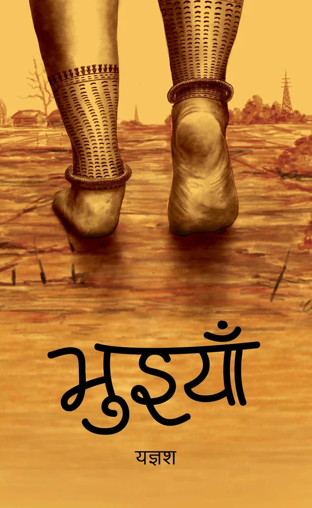 Bhuiyan