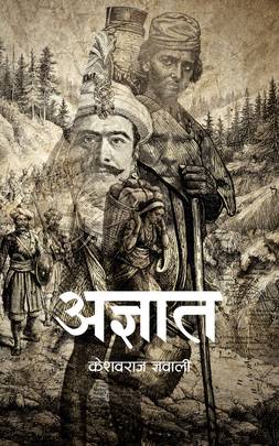 Agyaat